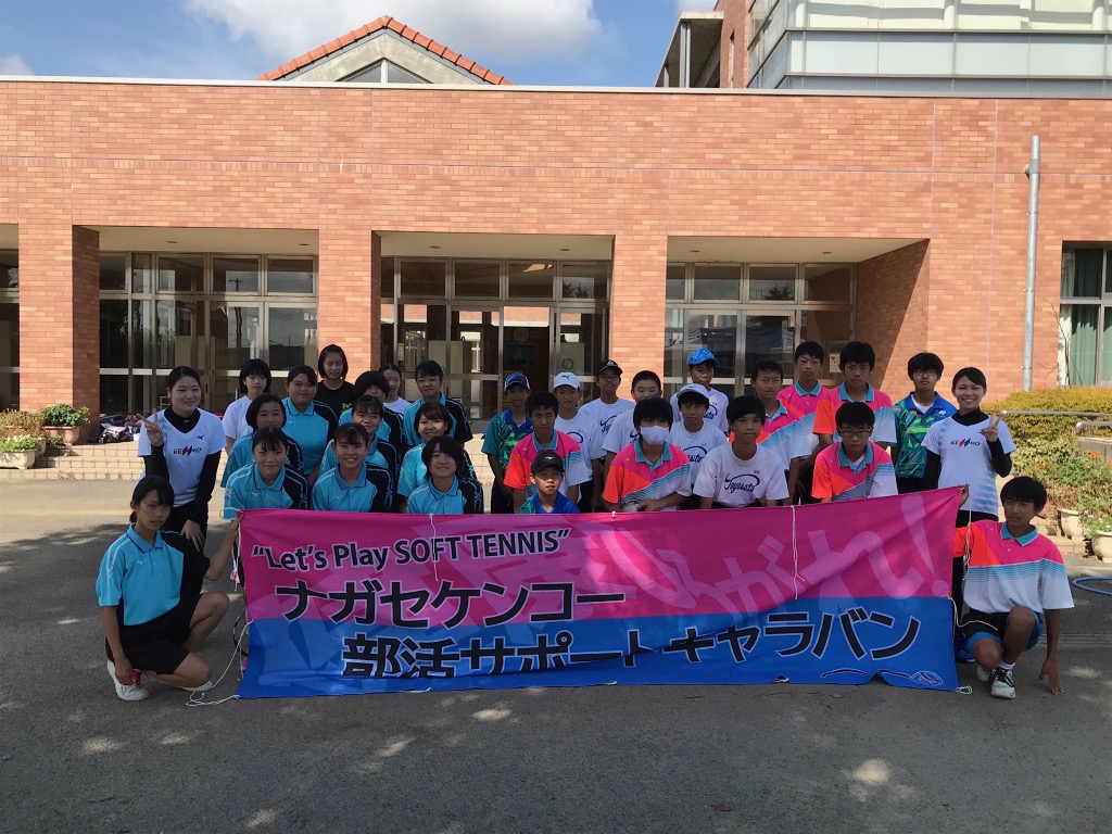 部活サポートキャラバン〜豊里中学校〜