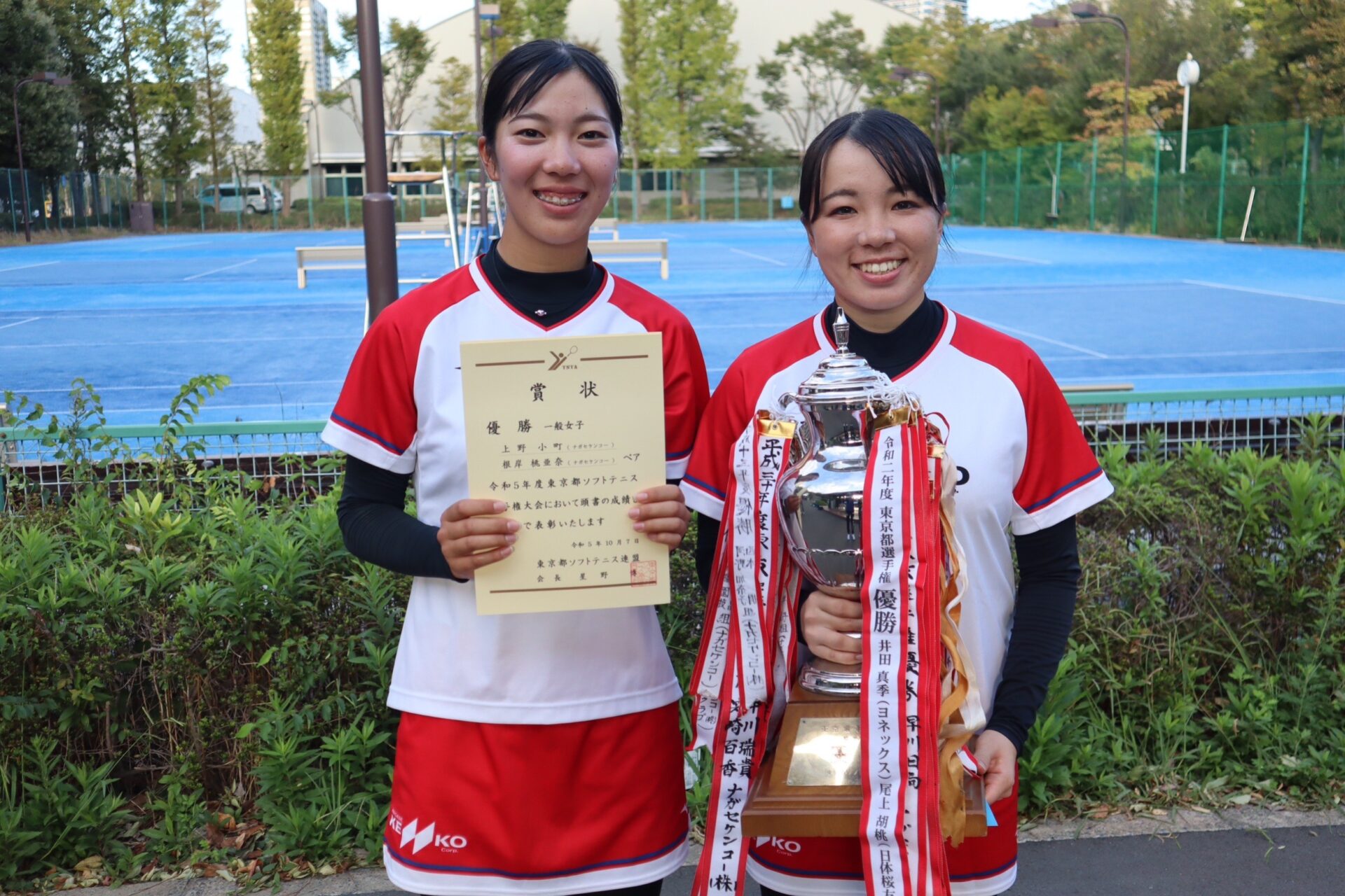 東京選手権大会