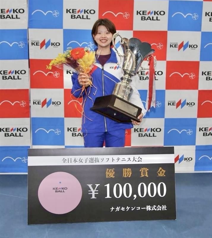 第70回全日本女子選抜ソフトテニス大会
