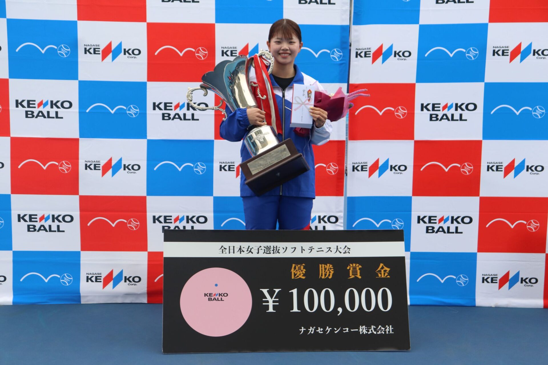 【2026全日本選抜ソフトテニス大会 3連覇!】