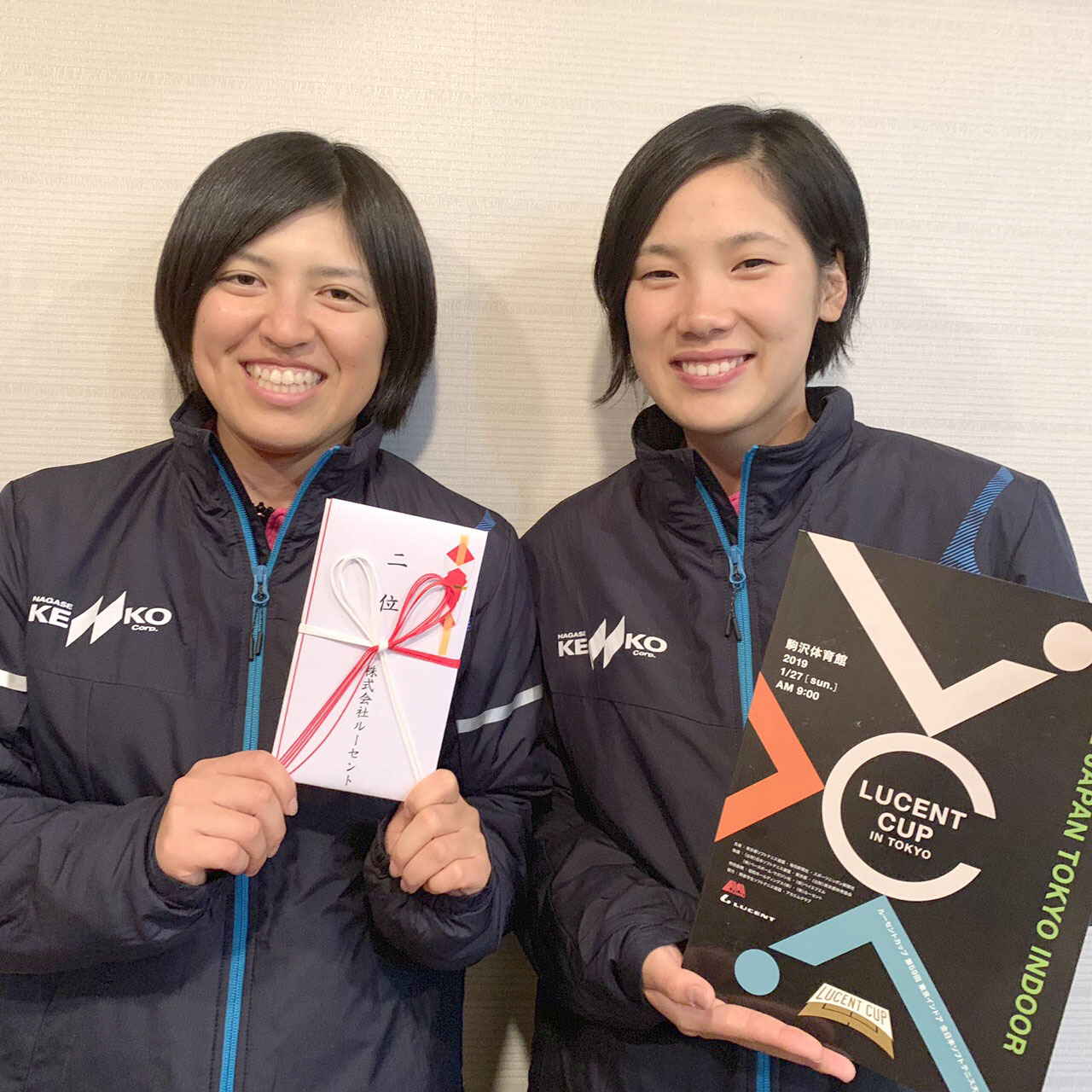 東京インドア全日本ソフトテニス大会
