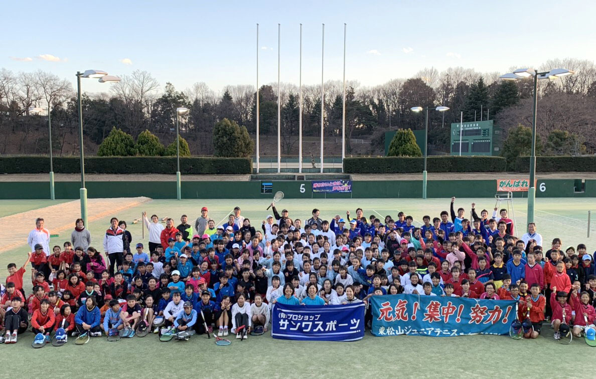 東松山ジュニア講習会